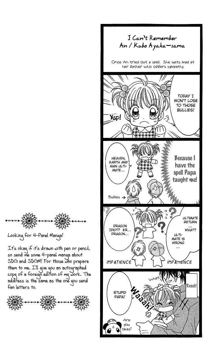 Saint Dragon Girl Miracle Chapter 10 2